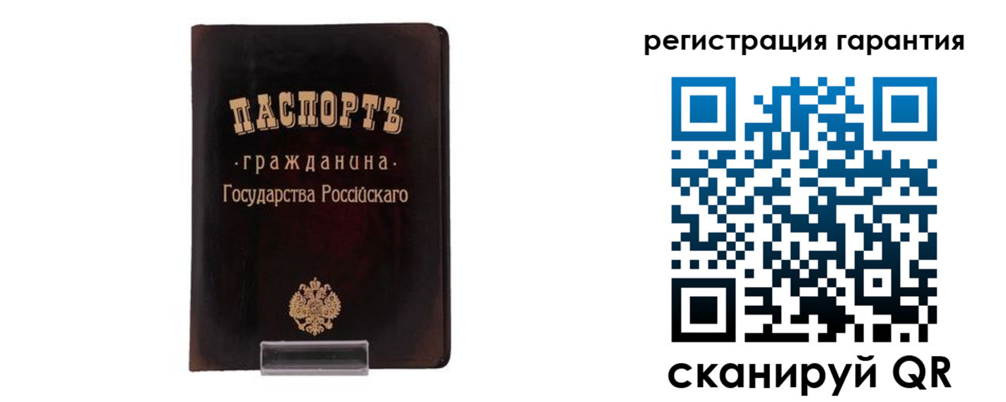 временная регистрация собственник в Кемерово
